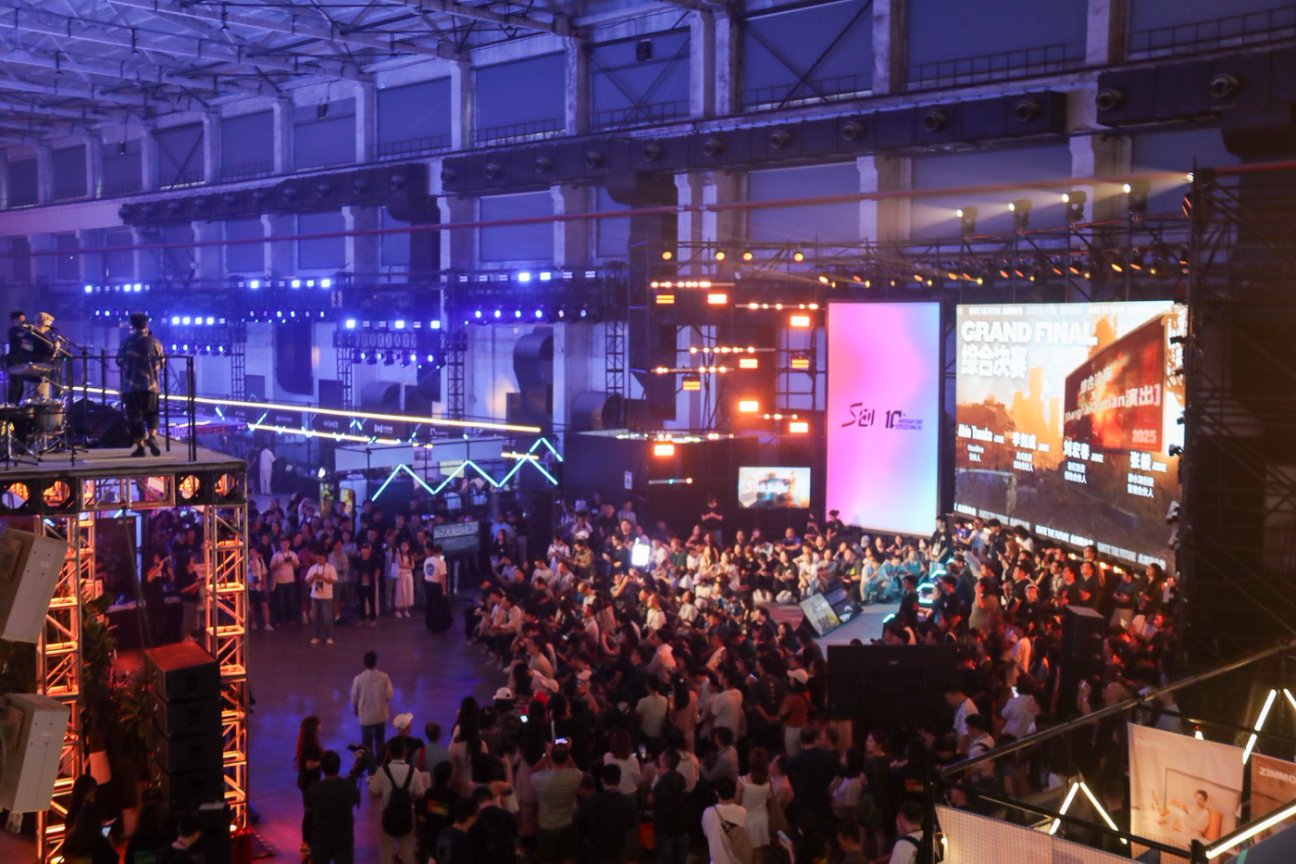 A crowd at Innovation Camp Shanghai